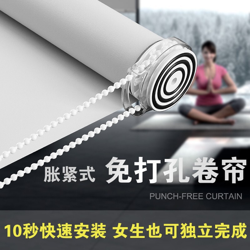 Curtain hole-free shutter bathroom Bathroom Kitchen shading sunshade waterproof oil-proof office home shading curtain