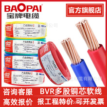 ������ȼ���~���ܛ��ZC-BVR1.5/2.5/4/6/10������|�Ҽ��b��늾�