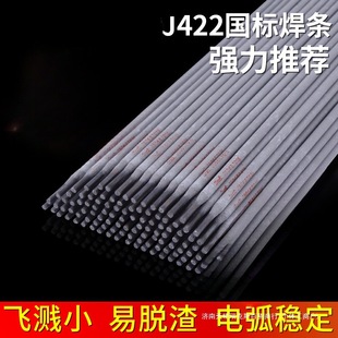 늺��l�����2.5/3.2/4.0���l��ͨ422�T�F���F���P䓺��l��ĥ����