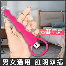 ROSELEX勞樂斯拉珠電池款后庭肛塞肛門栓擴張器女性情趣用品