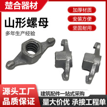 ɽ�Ϳ����B���ش�����˨�̶��������۰����������� ��׃��������