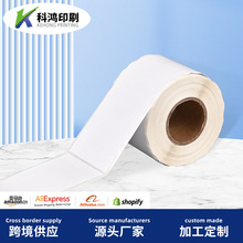 合成纸不干胶贴纸条码打印白色空白卷筒标签产品包装标识标签批发