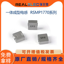 MP1770늸� 1.5/2.2/3.3/4.7/6.8/8.2/10/15/22/33/47/68/100uH