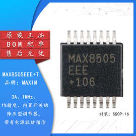 原装MAX8505EEE+T SSOP-16 3A、1MHz 内置开关的降压型调节器芯片
