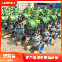 ���|���l�V��һ�wʽ������늄��l�y  Z941H-64C-DN150������˹��