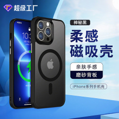 アップル14pro磁気吸引携帯ケースiphone13全包転倒防止携帯電話保護ケース11研磨ケースse