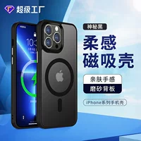 Чехол Apple совместимый, защитный чехол-сумка Pro, матовый защитный чехол для мобильного телефона, iPhone 13, защита от падений