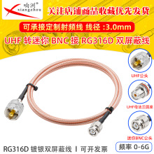 RG316D�p������y���l���L��UHF��ĸ�D����BNC����50�WķRFͬ�S��