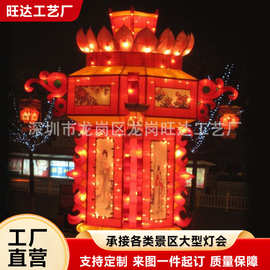 定制大型中秋节花灯彩灯/宫灯嫦娥奔月街道布置/公园灯灯笼