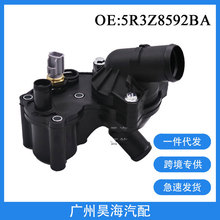 5R3Z8592BA适用于2005-2010年福特野马汽车配件节温器总成902-210