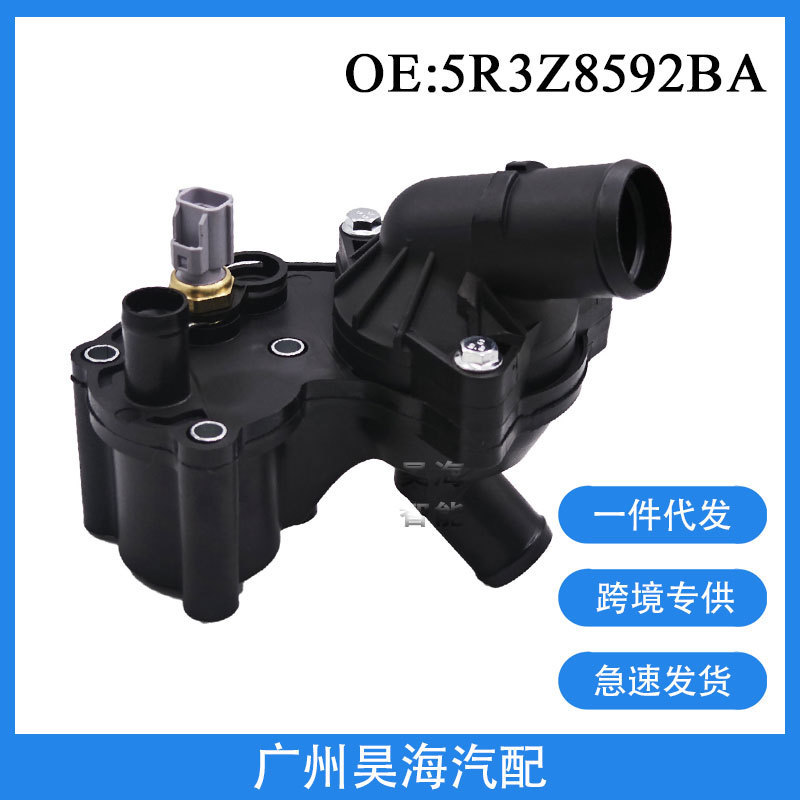 5R3Z8592Ba Is Suitable for 2005-2010 Ford Mustang Auto Parts Thermostat Assembly 902-210