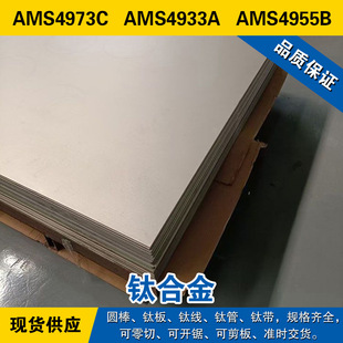 AMS4973C�A�� AMS4933A⁰� AMS4955B⁾� �ߏ����˻� ⁺Ͻ����