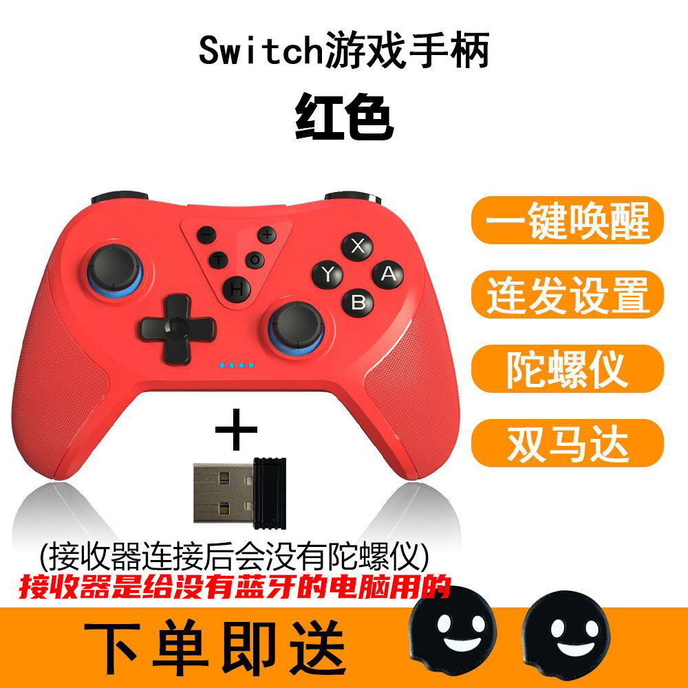 Switch2 Gamepad NsPro Bluetooth inalámbrico Body Vibrating Cable PC Steam Double Shadow Wonderland