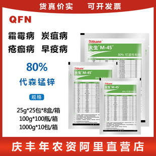 ���� M45�G���� 80%��ɭ�i�\�߲˹���˪ù��̿�Ҳ��������������r