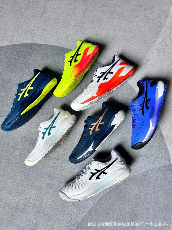 Cross-Border Arthur Resolution9 Tennis Shoes for Men and Women Rx9 Professional Lightweight Wear-Resistant Non-Slip Training Shoes for Men and Women Cross-Border Arthur Resolution9 Tennis Shoes for Men and Women Rx9 Professional Lightweight Wear-Resistant Non-Slip Training Shoes for Men and Women