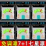 传统圆柱型大号泡沫七星漂