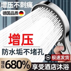 超増圧シャワーヘッド家庭用風呂大出水シャワーヘッド蓮蓬頭加圧大パネルシャワーセット