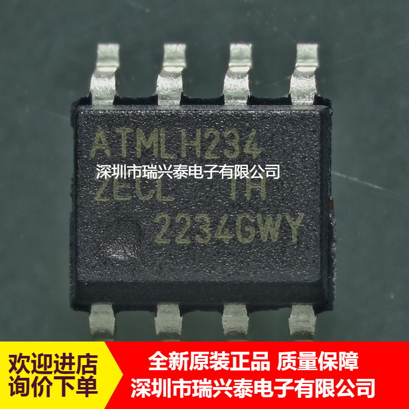 AT24C256 AT24C256C-SSHL-T 丝印2EC 贴片SOP8 存储器芯片 原装