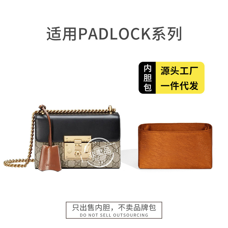 Padlock Moonlight Treasure Box Inner Bag Twill Satin Storage Cosmetic Bag Protection Inner Bag Middle Bag Support