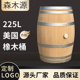 橡木酒具;其他木质容器;木桶
