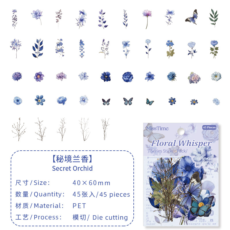 Diez pegatinas de cuentas de mano vacías flores retrógradas flores materiales de collage de pegatinas creativas pegatinas transfronterizas