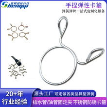 不锈钢手捏弹簧卡箍油管排水管软管管夹稳定固定水管钢丝卡扣收紧