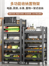 厨房置物架果蔬菜篮子家用落地多层微波炉烤箱储物架靠墙收纳架子