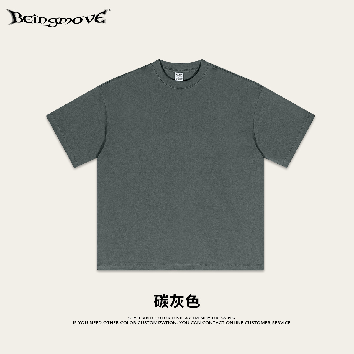 2025 primavera y verano menta mambo camiseta adolescente suelta camiseta de hombre sorona camiseta fresca para hombre