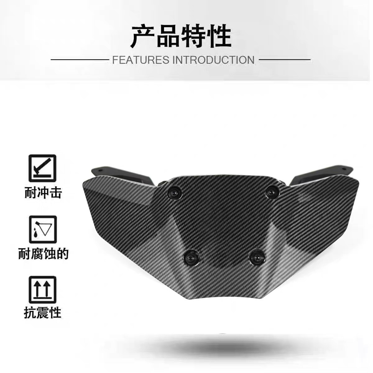 Suitable for Yamaha Mt-07 25-26 Modified Windshield Deflector, Competitive Front Windscreen, Instrument Cover