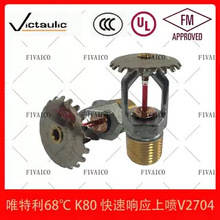 Ψ����68�� K80 ����푑��χ�ֱ��ʽ���^ V2704  FM/UL�J�C