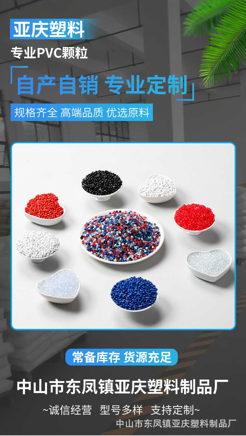PVC details_01.jpg