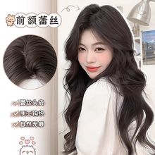 若兰假发女前额蕾丝八字刘海长卷发中分大波浪自然发女长发仿真发