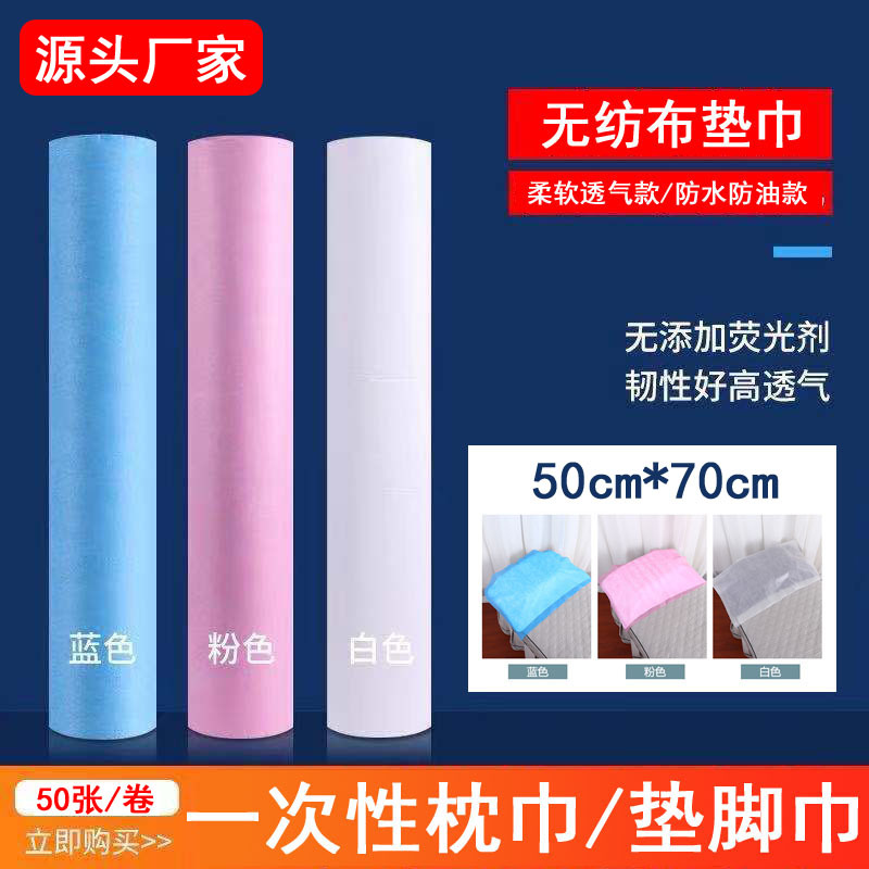 Pillow Towel Disposable Non-woven Beauty Towel Home Travel Non-woven...