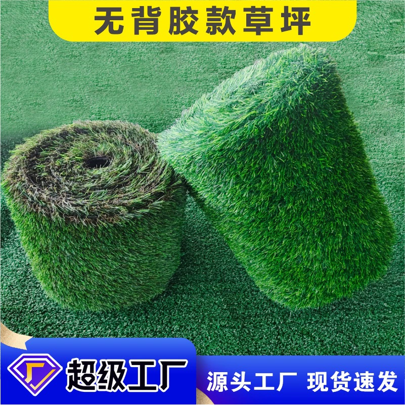 Фабрика оптовой моделирования газон украшения забор сайта дерн инженерные украшения поддельные дерн искусственный газон открытый