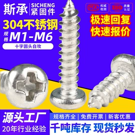 螺钉;螺母;螺栓