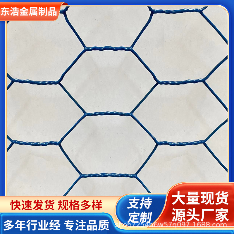 镀锌吊顶装饰铁丝网热度铁艺制品六角网格防护养殖2寸5公分小拧花