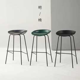 吧台椅子现代简约家用高脚吧椅设计师款轻奢前台椅北欧塑料吧台凳