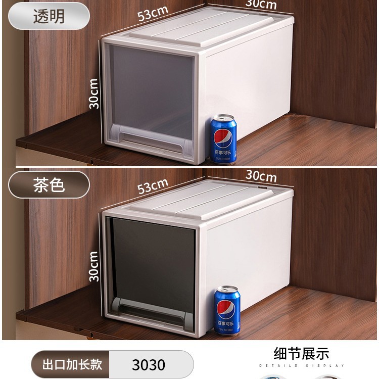 星優収納ボックスタンス引き出し式収納ボックス家庭用衣類整理ボックスプラスチック透明ロッカー