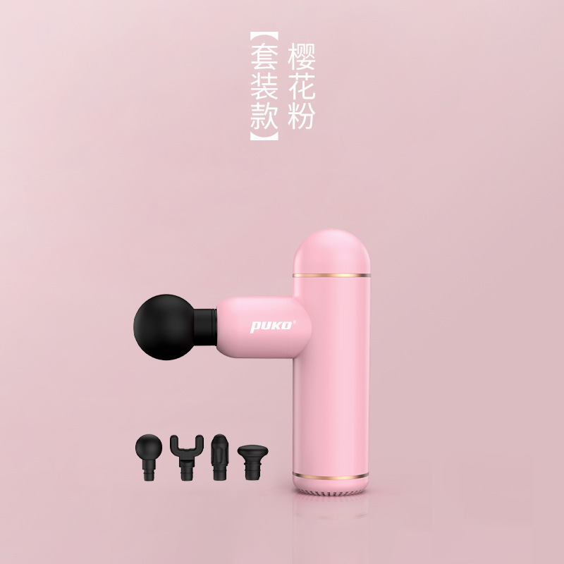 Pukoミニ筋膜銃筋肉マッサージ器マッサージmini電気女子小型筋膜銃首膜銃|undefined
