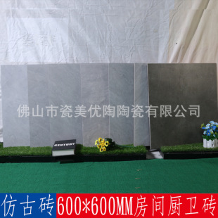 Grey Marble Tile Guest Restaurant Room Floor Tile 600X600MM Hot Pot Shop Project Antique Tile