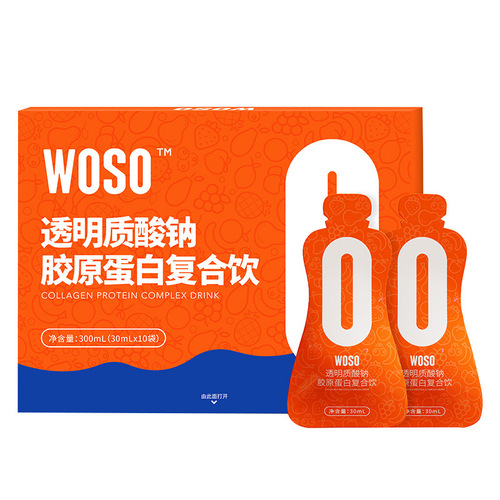 Official WOSO Slim Clear Hyaluronic Acid Collagen Complex Beverage Coffee Effervescent Tablets WOSO
