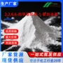 甲基哌啶