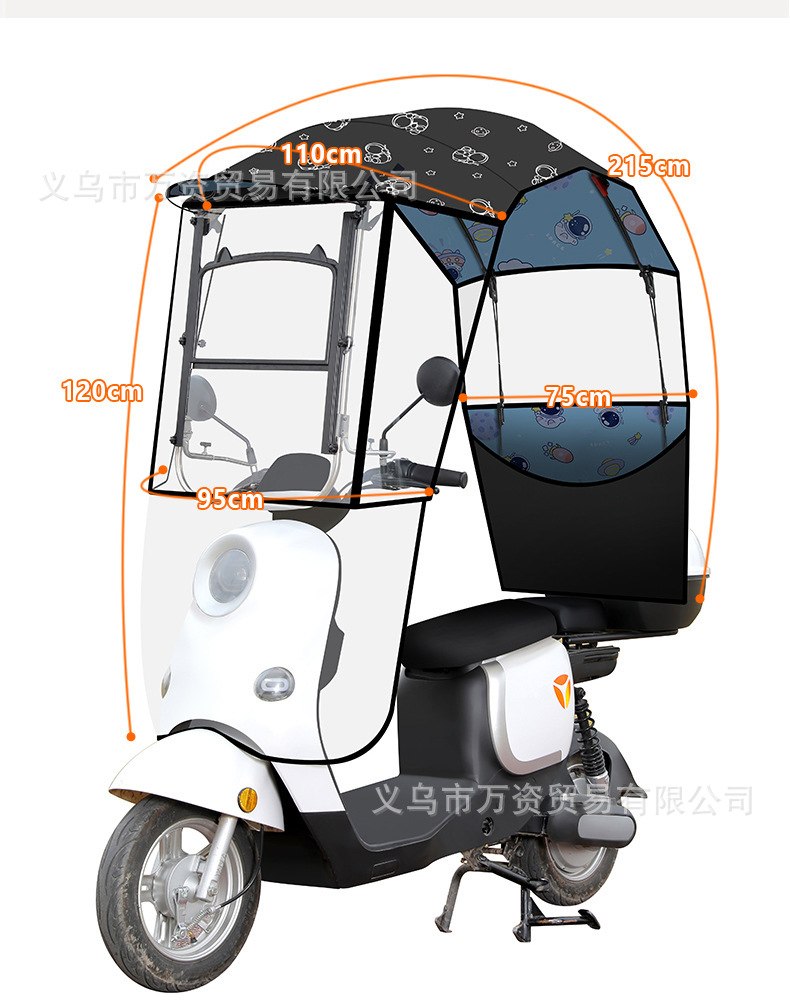 Electric Vehicle Canopy, Battery Motorcycle Windproof, Sunshade, Foldable
