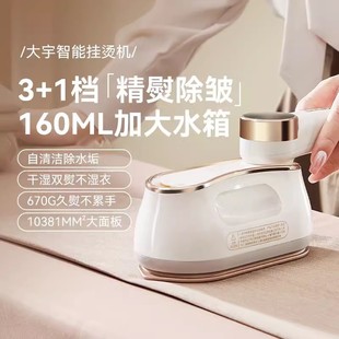 Daewoo HI-042 ironing machine household small ironing machine portable steam iron hand-held ironing machine ironing