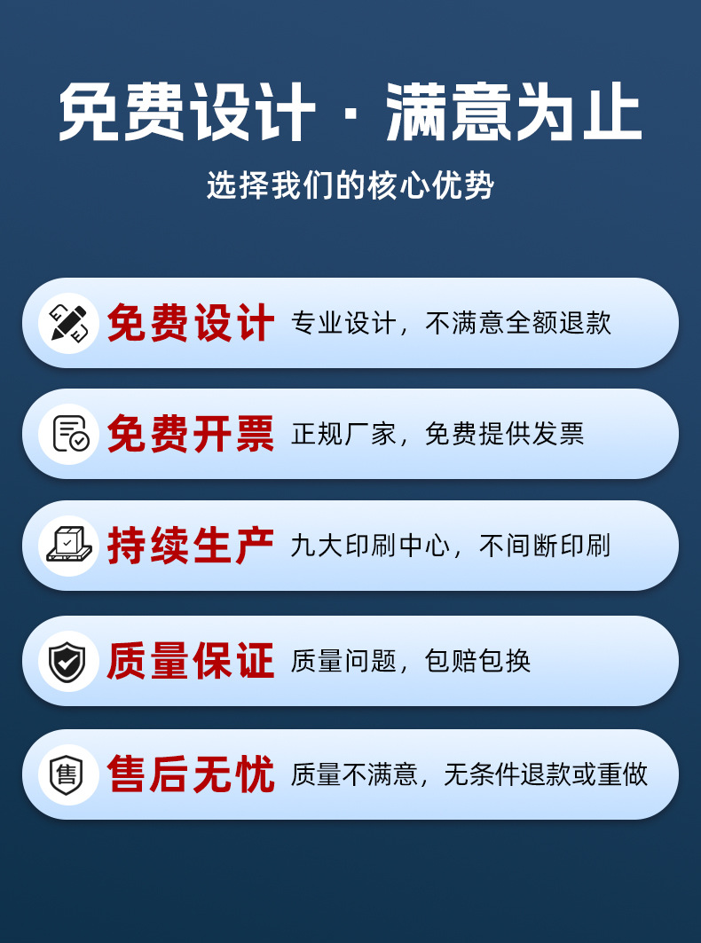 水晶贴详情_12.jpg