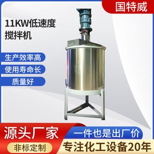 11KW���ٲ��P䓔���Ͱ���P�Һ�w�������黯��Һ�w����޶���
