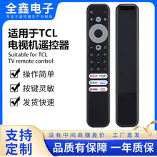 ������TCL���ӻ�������������ң����RC902V FMR4