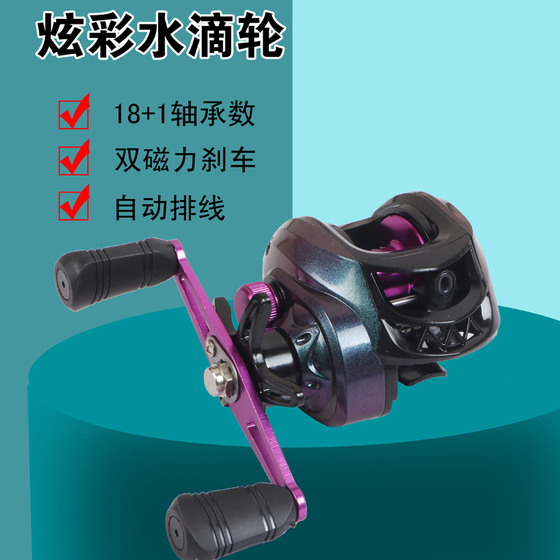 Special offer water droplet single -selling double -line cup fish…