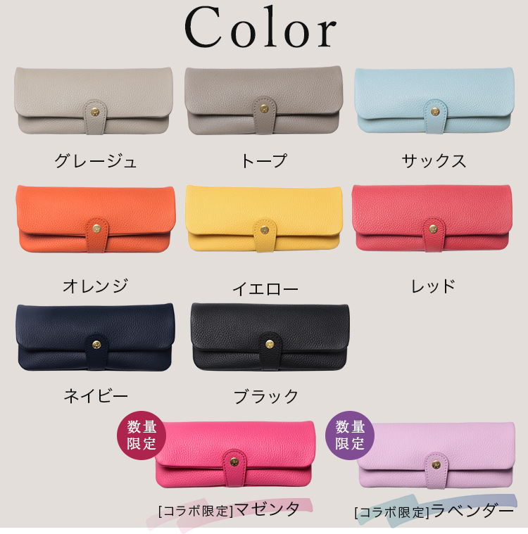 Custom-made, color