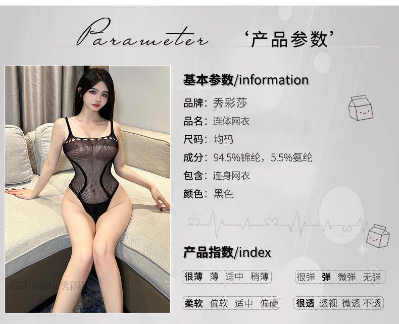 Plus Size Black Fishnet Bodystocking, Polyester Sheer Lingerie Jumpsuit for Women — detail image 2